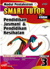 [TOPBOOKS PEP] Modul Pentaksiran Smart Tutor Pendidikan Jasmani & Pendidikan Kesihatan Tingkatan 3 KSSM (2025)