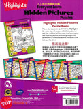 [TOPBOOKS Pelangi Kids] Highlights Hidden Pictures Puzzles Awesome Volume 11 (English & Chinese) 图画捉迷藏  第11卷