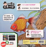 [TOPBOOKS PINKO Comic] Mini Ge Mei Lia Zhu Ren Wei Le 朱人伟乐