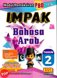 [TOPBOOKS Cemerlang] Modul Pentaksiran PBD Impak Bahasa Arab Tahun 2 KSSR Semakan (2026)