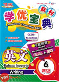 [TOPBOOKS Cemerlang] Prominent Cemerlang SJKC English CEFR Aligned Writing Year 6 KSSR Semakan 学优宝典 英文 6年级