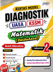 [TOPBOOKS PEP] Kertas Model Diagnostik UASA Matematik Tingkatan 2 KSSM Dwibahasa (2026)