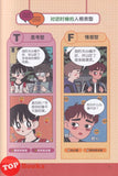 [TOPBOOKS Apple Comic] 我们的 MBTI 16型人格家庭幸福密碼 (2025)
