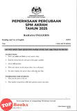 [TOPBOOKS Mahir] Kertas Percubaan SPM Terengganu AKRAM Bahasa Inggeris (2026)