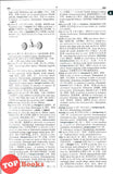 [TOPBOOKS UPH] Kamus Kembangan Bahasa Malaysia Bahasa Cina Bahasa Inggeris Edisi Ketiga 全新精编 马华英 大词典（第 3 版)