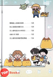 [TOPBOOKS Apple Comic] 爆爆超人的无人便利店英雄: 布丁的甜蜜危机 (2026)