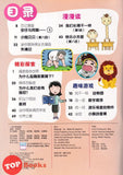 [TOPBOOKS PINKO Comic] Mini Ge Mei Lia Shi Hun Ji 失魂记