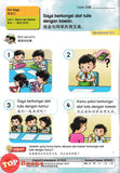 [TOPBOOKS Kohwai Kids] Pendidikan Moral Buku Bacaan 2 Dao De Jiao Yu 道德教育 课本2 KSPK