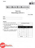 [TOPBOOKS PEP] Kertas Model UASA A Plus Bahasa Melayu Tahun 5 KSSR Semakan 杰出 UASA模拟测验 国文 5年级 (2025)