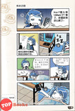 [TOPBOOKS PINKO Comic] 我居然从喝咖啡,喝成了咖啡画家?! (2025)