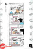 [TOPBOOKS PINKO Comic] Hei Se Shui Mu 黑色水母 阿墨集 (2025)