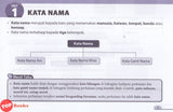[TOPBOOKS Pan Asia] Grab Me Tatabahasa Tingkatan 3 (2026)