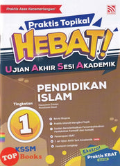 [TOPBOOKS Pelangi] Praktis Topikal Hebat! UASA Pendidikan Islam Tingkatan 1 KSSM (2023)