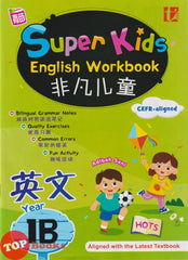 [TOPBOOKS Tunas Pelangi] Super Kids English Workbook CEFR-Aligned SJKC Year 1B (2023)