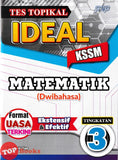 [TOPBOOKS PEP] Tes Topikal Ideal Matematik Tingkatan 3 KSSM Dwibahasa (2025)