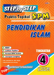 [TOPBOOKS Cemerlang] Step By Step Praktis Topikal SPM Pendidikan Islam Tingkatan 4 KSSM (2026)