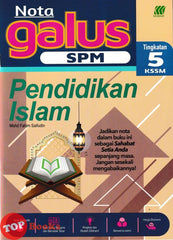 [TOPBOOKS Sasbadi] Nota Galus SPM Pendidikan Islam Tingkatan 5 KSSM (2026)