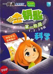 [TOPBOOKS Malaya Press] Hots Key KSSR Semakan Sains Tahap 1, 2, 3 一典通 参考系列 KSSR Semakan 金钥匙 第一阶段 1,2,3年级 科学