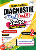 [TOPBOOKS PEP] Kertas Model Diagnostik UASA Sains Tingkatan 2 KSSM Dwibahasa (2026)
