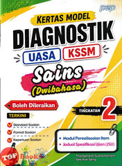 [TOPBOOKS PEP] Kertas Model Diagnostik UASA Sains Tingkatan 2 KSSM Dwibahasa (2026)