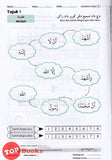 [TOPBOOKS Mines Kids] Modul Pintar Prasekolah Pendidikan Islam 6 Tahun Buku 2 (2024)