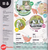 [TOPBOOKS PINKO Comic] Mini Ge Mei Lia Xiang Yu 项羽