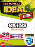 [TOPBOOKS PEP] Tes Topikal Ideal Sains Tingkatan 3 KSSM Dwibahasa (2025)