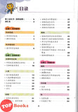 [TOPBOOKS Malaya Press] Hots Key KSSR Semakan Sains Tahap 1, 2, 3 一典通 参考系列 KSSR Semakan 金钥匙 第一阶段 1,2,3年级 科学