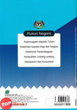 [TOPBOOKS Sasbadi] Modul Instrumen PBD English CEFR-Aligned Year 3 KSSR Semakan (2026)