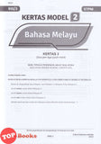 [TOPBOOKS Ilmu Bakti] Teks Efektif STPM Bahasa Melayu Semester 3 (2026)