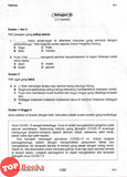 [TOPBOOKS PEP] Kertas Model UASA A Plus Bahasa Melayu Tahun 5 KSSR Semakan 杰出 UASA模拟测验 国文 5年级 (2025)