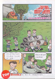 [TOPBOOKS PINKO Comic] Mini Ge Mei Lia Shi Hun Ji 失魂记