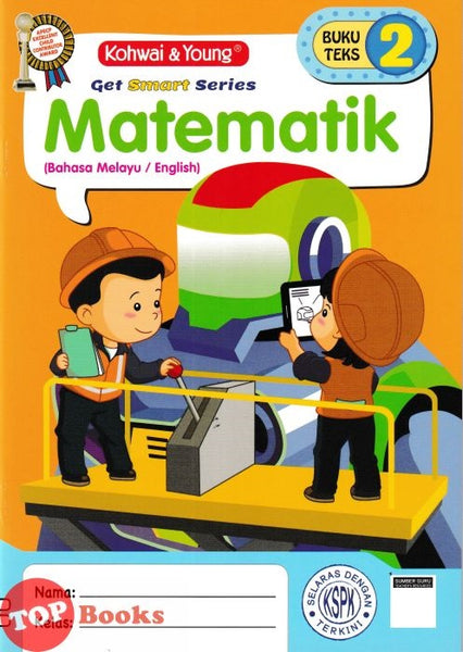 [TOPBOOKS Kohwai Kids] Get Smart Series Matematik Buku 2 Teks KSPK