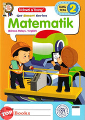 [TOPBOOKS Kohwai Kids] Get Smart Series Matematik Buku 2 Teks KSPK