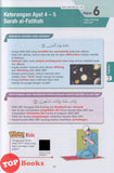 [TOPBOOKS Sasbadi] Wow Grafik UASA Pendidikan Islam Tingkatan 1.2.3 KSSM (2026)
