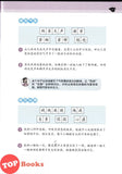 [TOPBOOKS UPH Comic] Ge Mei Lia Mei Ren Yu Xiao Mei 美人魚小美 (2026)