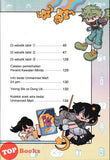 [TOPBOOKS Apple Comic] Supppperman : Wira Unmanned Mart Misteri Dunia Permainan (2026)