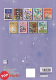 [TOPBOOKS Pinko Comic] Ge Mei Lia Man Hua Gu Shi 哥妹俩漫画故事 (6)