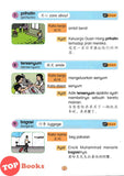 [TOPBOOKS Pan Asia] Smart Learn Buku Sumber Bahasa Melayu 2A SJKC KSSR Semakan (2025)