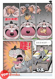 [TOPBOOKS UPH Comic] Ge Mei Lia Chi Ji Dan 气鸡蛋