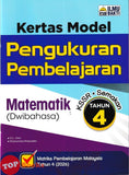 [TOPBOOKS Ilmu Bakti] Kertas Model Pengukankuran Pembelajaran Matematik Tahun 4 KSSR Semakan Dwibahasa (2026)