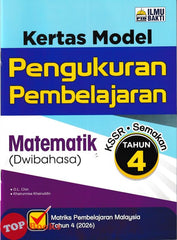 [TOPBOOKS Ilmu Bakti] Kertas Model Pengukankuran Pembelajaran Matematik Tahun 4 KSSR Semakan Dwibahasa (2026)