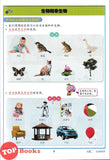 [TOPBOOKS Malaya Press] Hots Key KSSR Semakan Sains Tahap 1, 2, 3 一典通 参考系列 KSSR Semakan 金钥匙 第一阶段 1,2,3年级 科学