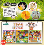 [TOPBOOKS PINKO Comic] Mini Ge Mei Lia Xiang Yu 项羽