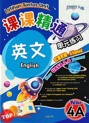 [TOPBOOKS PEP] Latihan Tuntas Unit SJKC New UASA 2.0 Format English Year 4A CEFR-Aligned KSSR Semakan 课课精调 单元练习 英文Year 4A