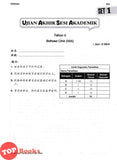 [TOPBOOKS PEP] Kertas Model UASA A Plus Bahasa Cina Tahun 6 KSSR Semakan 杰出 UASA模拟测验 华文 6年级 (2025)