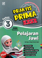[TOPBOOKS Pelangi] Praktis Prima KSSR Pendidikan Jawi Tahun 3 KSSR Semakan (2025)