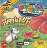 [TOPBOOKS PINKO Comic] Mini Ge Mei Lia Xie Xie Ni 谢谢妮