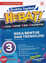 [TOPBOOKS Pelangi] Praktis Topikal Hebat! UASA Reka Bentuk Dan Teknologi Tingkatan 3 KSSM (2023)