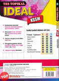 [TOPBOOKS PEP] Tes Topikal Ideal Geografi Tingkatan 3 KSSM (2025)